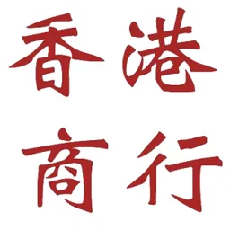 Logo von Hong Kong Shop